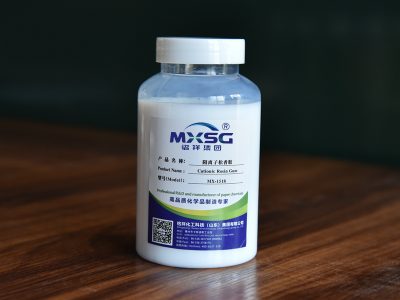 MX-1518阳离子松香胶