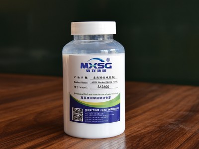 SA2600表面增效施胶剂