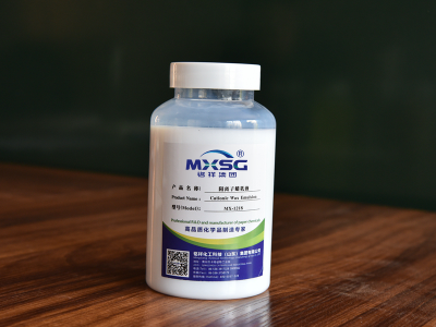 MX-1218阳离子蜡乳液