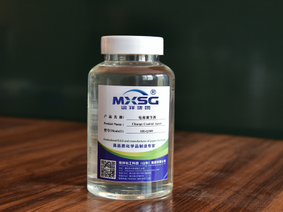 SH-Q509电荷调节剂