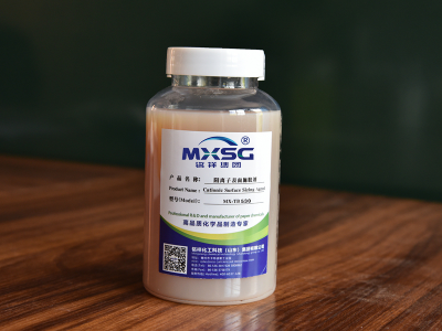 MX-TB530阳离子表面施胶剂