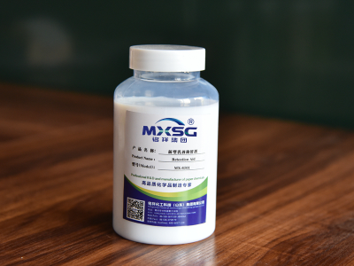 MX-8501新型乳液助留剂