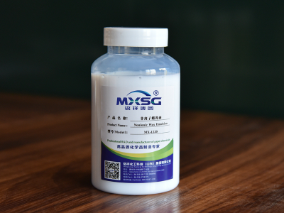 MX-1220非离子蜡乳液