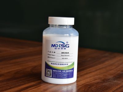 MX901B制浆消泡剂