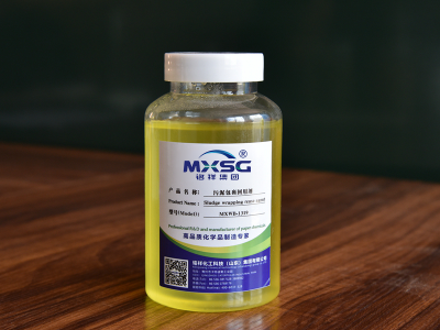 MXWB-1319污泥包裹回用剂