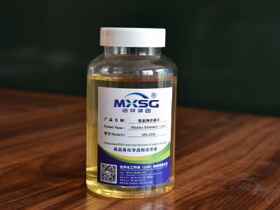 MX-2216胶黏物控制剂