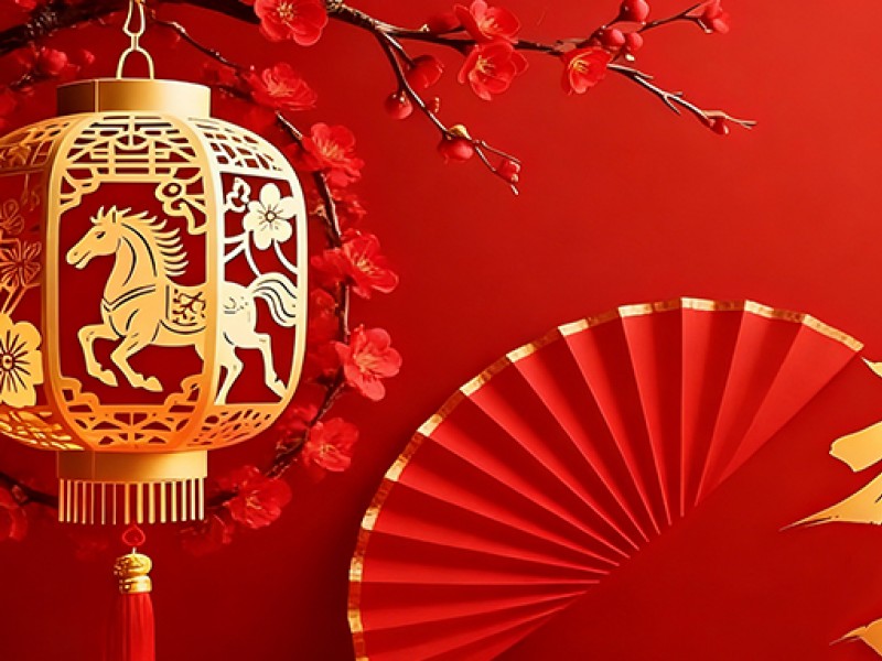 新岁同欢喜，携手赢未来｜铭祥集团祝您元旦快乐！